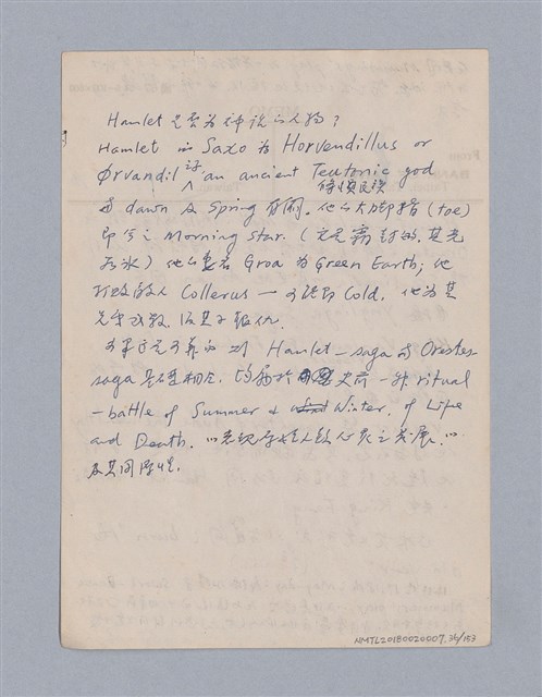 主要名稱：戲劇批評教材圖檔，第36張，共153張