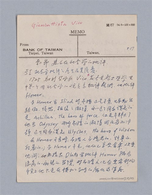 主要名稱：戲劇批評教材圖檔，第37張，共153張