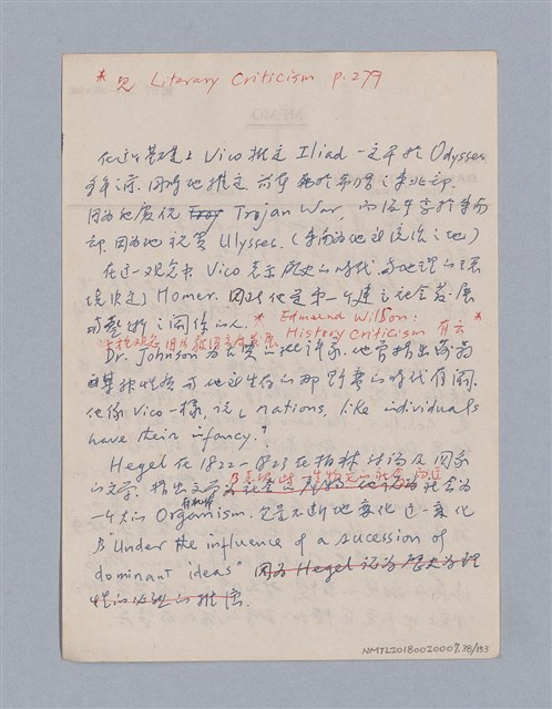 主要名稱：戲劇批評教材圖檔，第38張，共153張