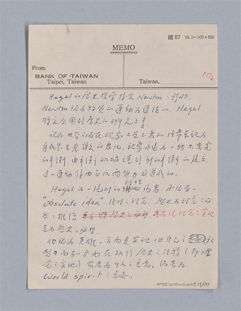 主要名稱：戲劇批評教材圖檔，第39張，共153張