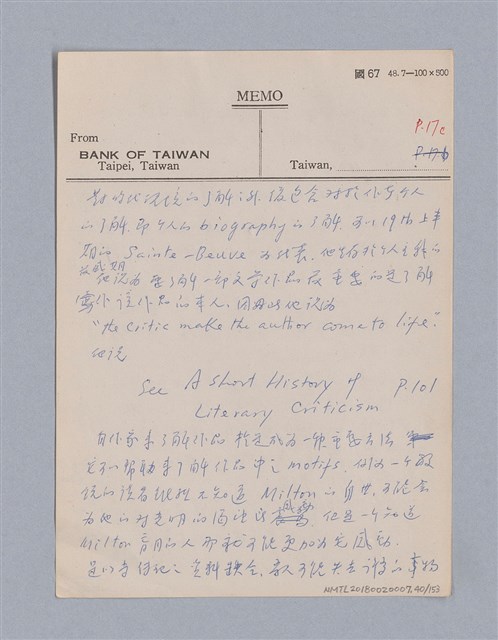 主要名稱：戲劇批評教材圖檔，第40張，共153張