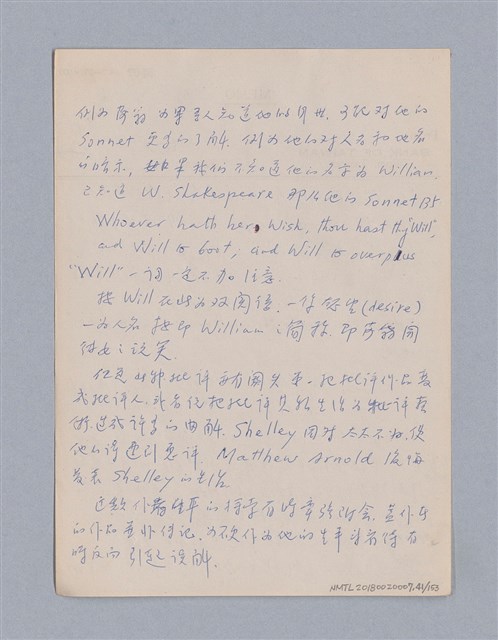 主要名稱：戲劇批評教材圖檔，第41張，共153張