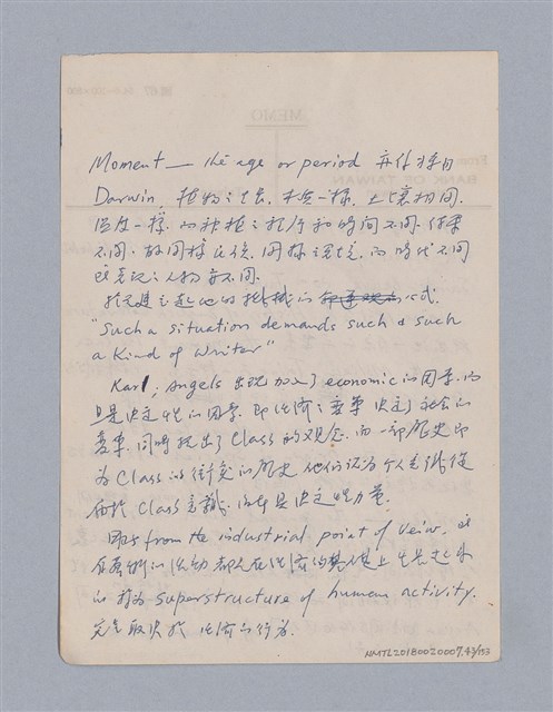 主要名稱：戲劇批評教材圖檔，第43張，共153張