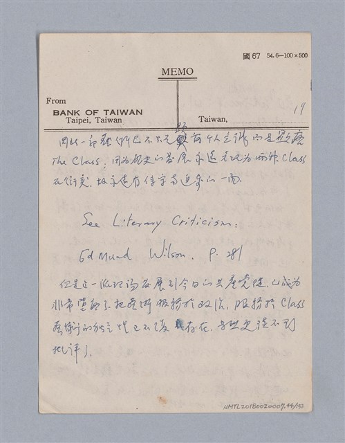 主要名稱：戲劇批評教材圖檔，第44張，共153張