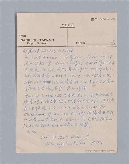 主要名稱：戲劇批評教材圖檔，第46張，共153張