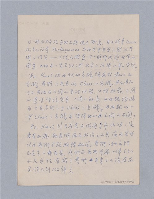 主要名稱：戲劇批評教材圖檔，第47張，共153張