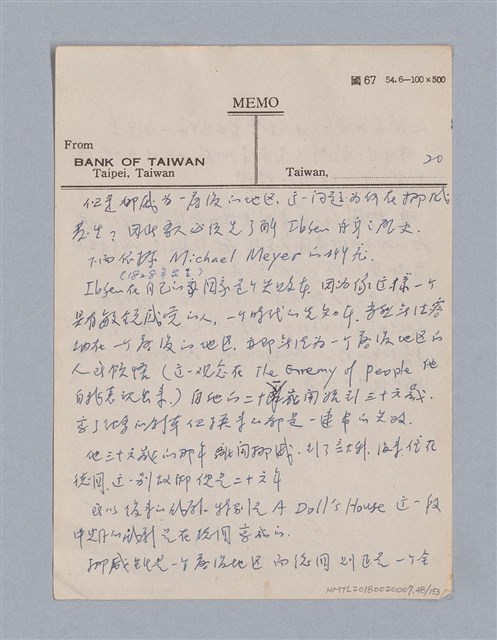 主要名稱：戲劇批評教材圖檔，第48張，共153張