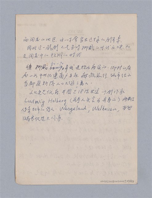 主要名稱：戲劇批評教材圖檔，第49張，共153張