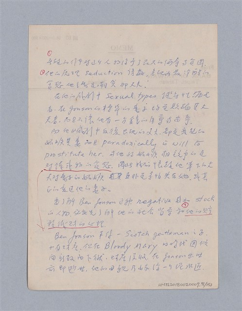 主要名稱：戲劇批評教材圖檔，第51張，共153張