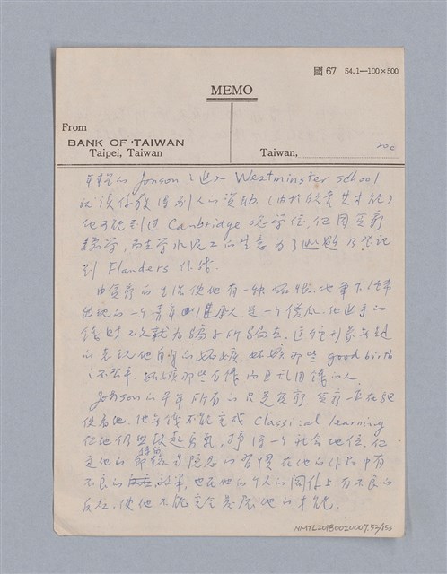 主要名稱：戲劇批評教材圖檔，第52張，共153張