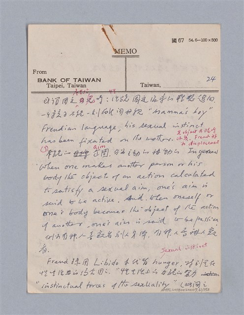 主要名稱：戲劇批評教材圖檔，第61張，共153張