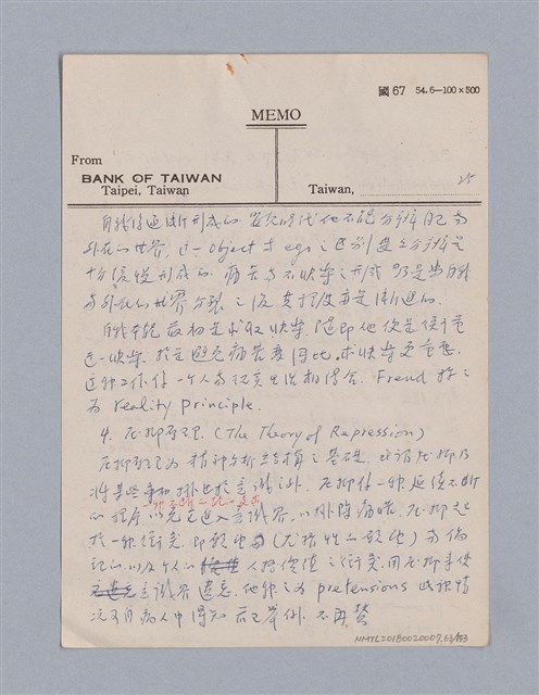 主要名稱：戲劇批評教材圖檔，第63張，共153張