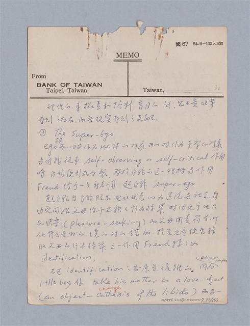 主要名稱：戲劇批評教材圖檔，第73張，共153張