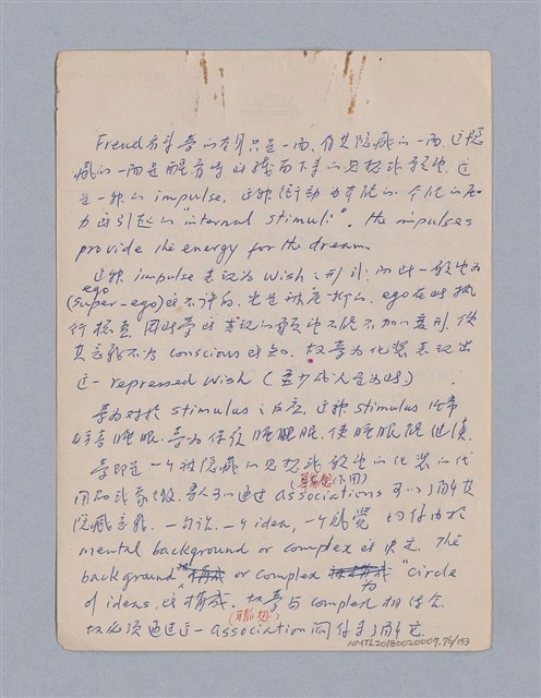 主要名稱：戲劇批評教材圖檔，第76張，共153張