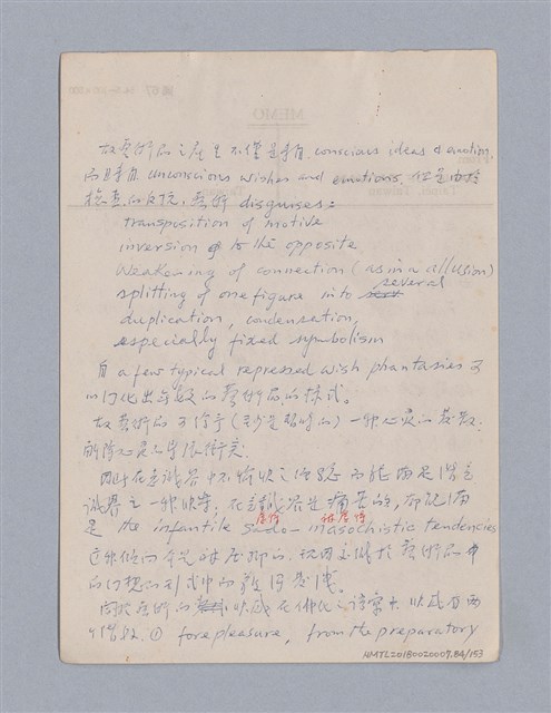 主要名稱：戲劇批評教材圖檔，第84張，共153張