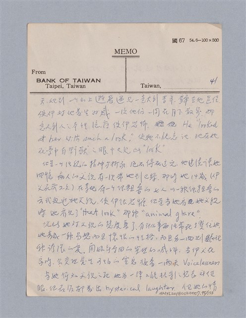 主要名稱：戲劇批評教材圖檔，第95張，共153張