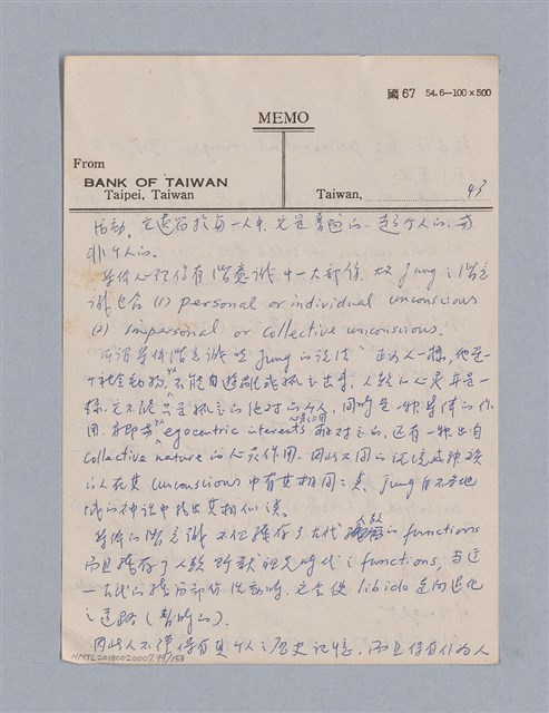 主要名稱：戲劇批評教材圖檔，第99張，共153張