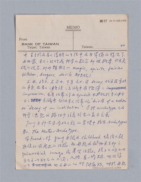 主要名稱：戲劇批評教材圖檔，第101張，共153張