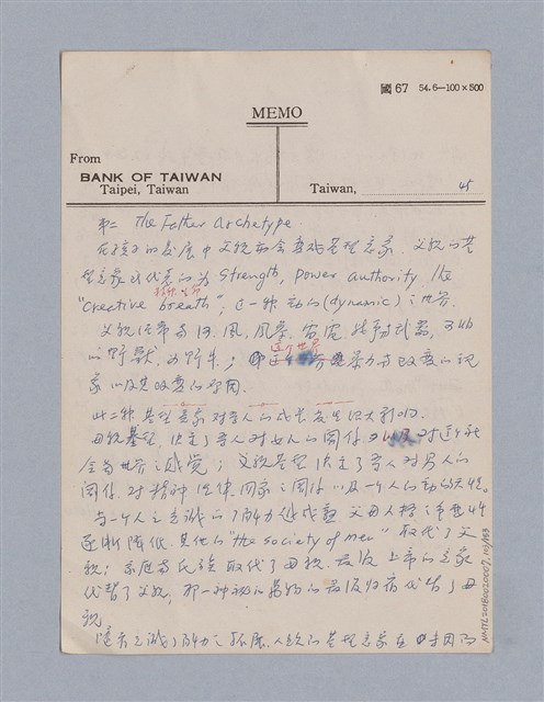 主要名稱：戲劇批評教材圖檔，第103張，共153張