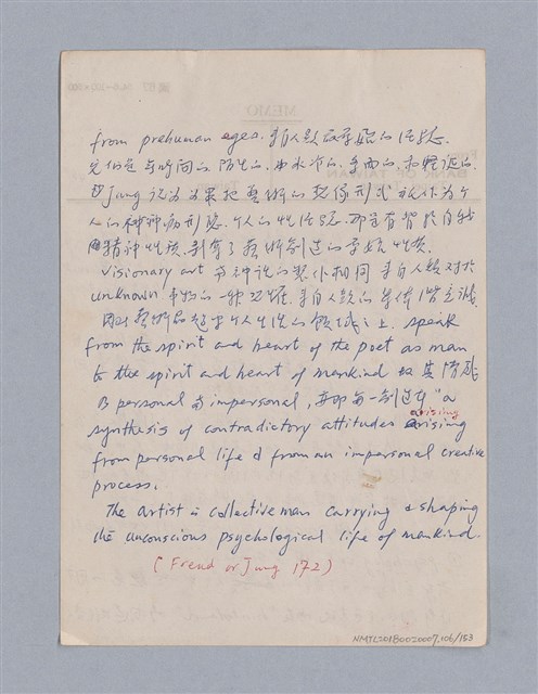 主要名稱：戲劇批評教材圖檔，第106張，共153張