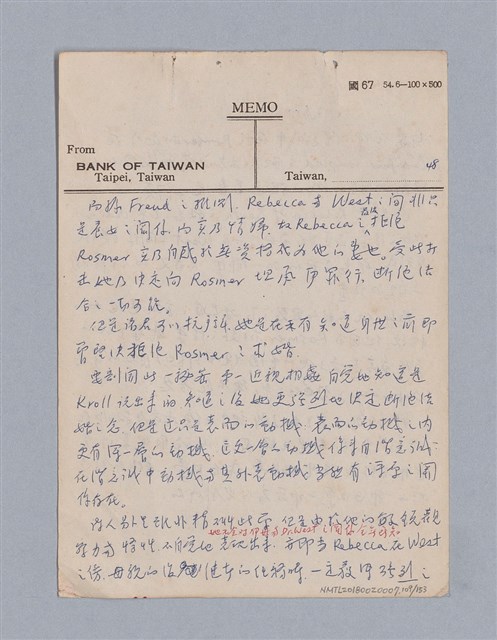 主要名稱：戲劇批評教材圖檔，第109張，共153張