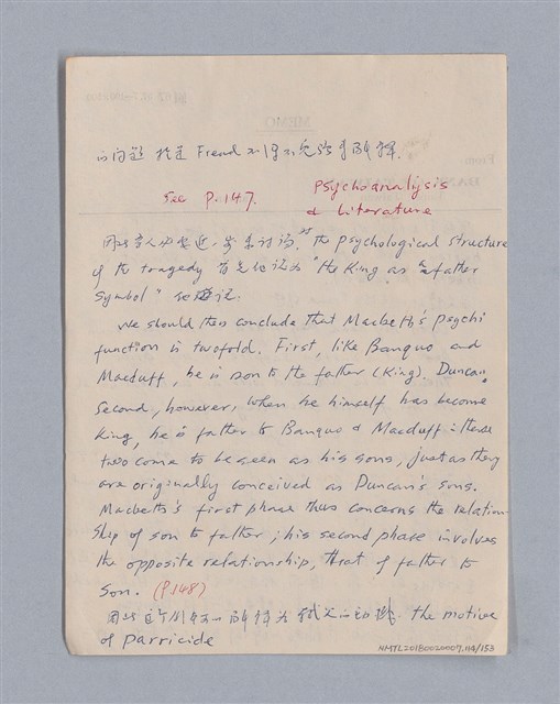 主要名稱：戲劇批評教材圖檔，第114張，共153張