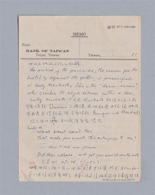 主要名稱：戲劇批評教材圖檔，第115張，共153張