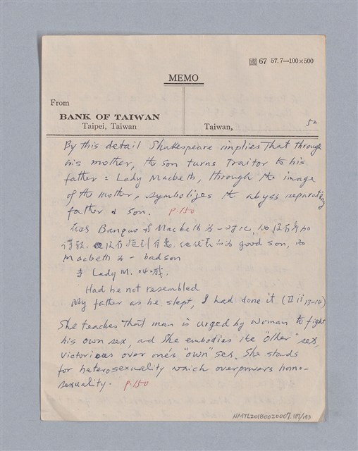 主要名稱：戲劇批評教材圖檔，第117張，共153張