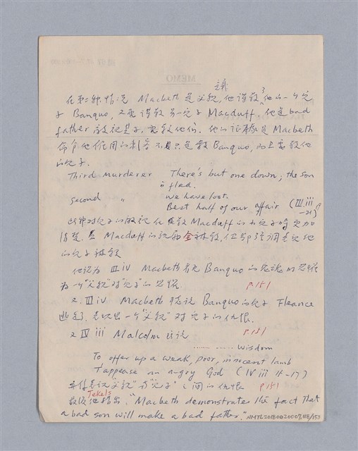 主要名稱：戲劇批評教材圖檔，第118張，共153張