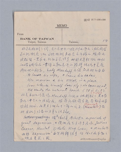 主要名稱：戲劇批評教材圖檔，第121張，共153張