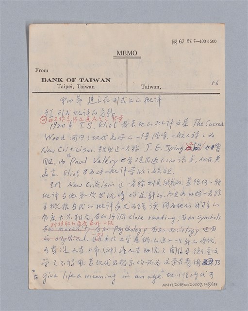 主要名稱：戲劇批評教材圖檔，第125張，共153張