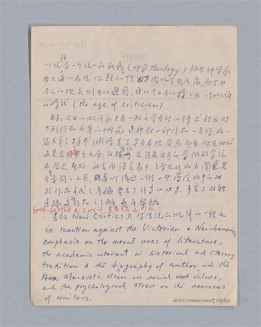 主要名稱：戲劇批評教材圖檔，第126張，共153張