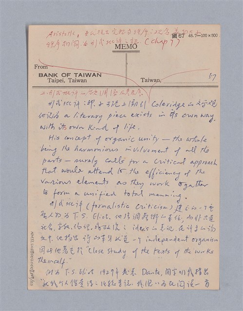 主要名稱：戲劇批評教材圖檔，第127張，共153張