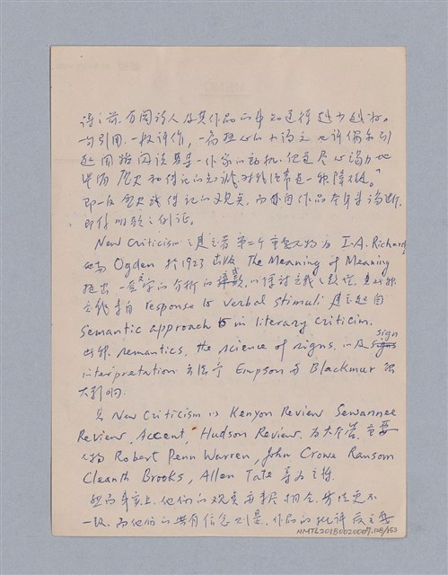 主要名稱：戲劇批評教材圖檔，第128張，共153張