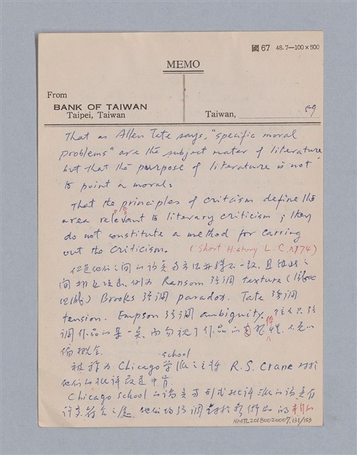 主要名稱：戲劇批評教材圖檔，第131張，共153張