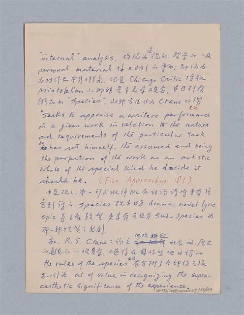 主要名稱：戲劇批評教材圖檔，第132張，共153張