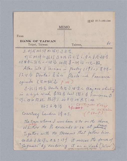 主要名稱：戲劇批評教材圖檔，第133張，共153張