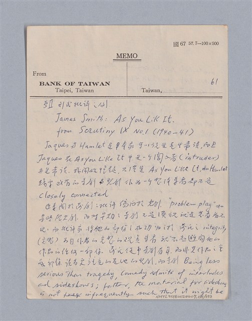 主要名稱：戲劇批評教材圖檔，第135張，共153張