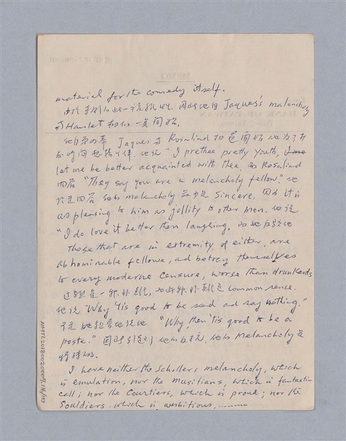 主要名稱：戲劇批評教材圖檔，第136張，共153張