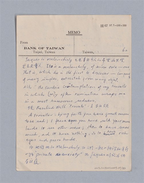 主要名稱：戲劇批評教材圖檔，第137張，共153張