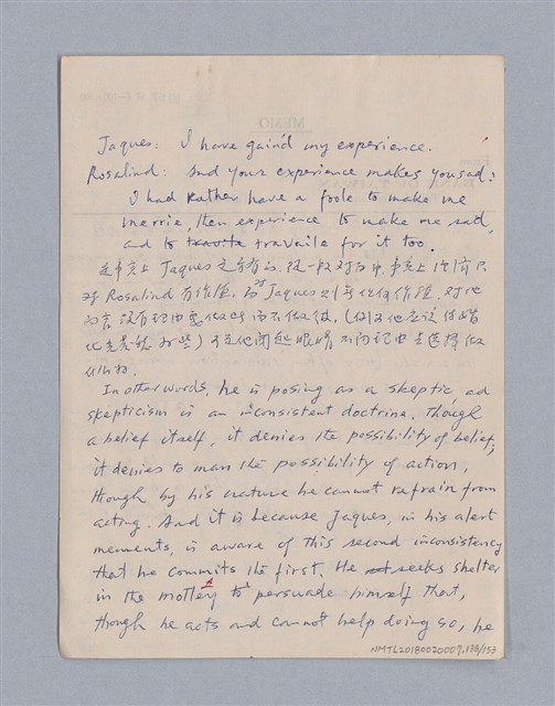 主要名稱：戲劇批評教材圖檔，第138張，共153張