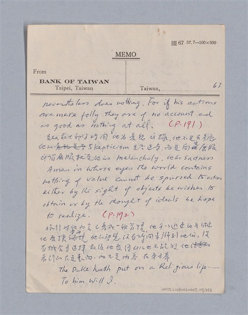 主要名稱：戲劇批評教材圖檔，第139張，共153張