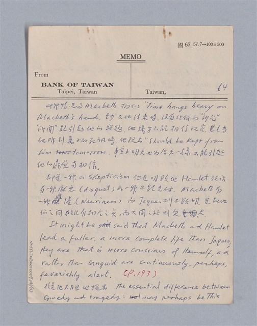 主要名稱：戲劇批評教材圖檔，第141張，共153張