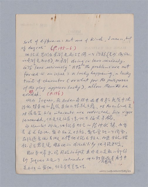 主要名稱：戲劇批評教材圖檔，第142張，共153張