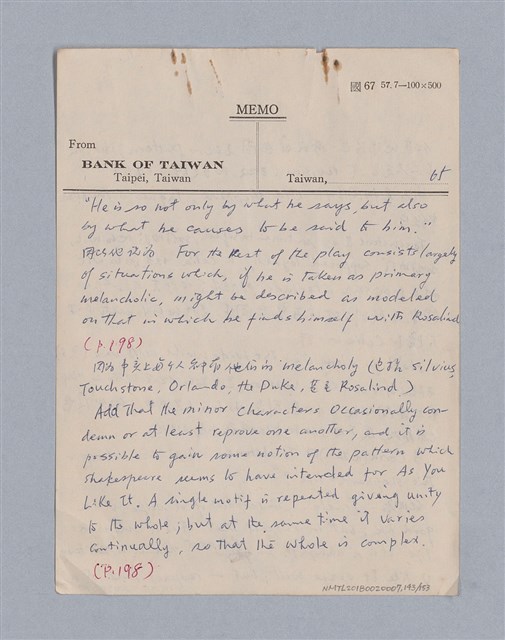 主要名稱：戲劇批評教材圖檔，第143張，共153張