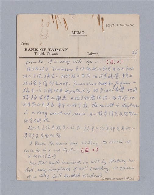 主要名稱：戲劇批評教材圖檔，第145張，共153張