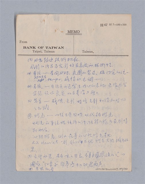 主要名稱：戲劇批評教材圖檔，第149張，共153張