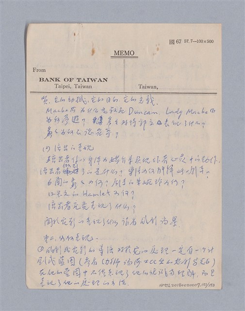 主要名稱：戲劇批評教材圖檔，第151張，共153張