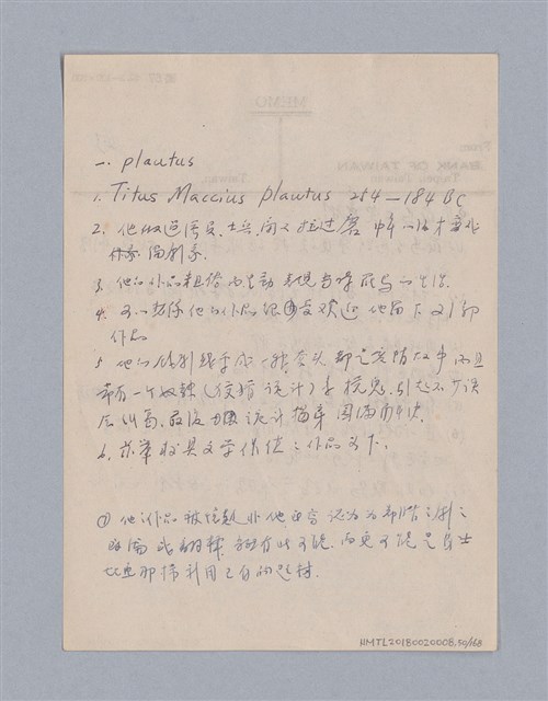 主要名稱：西洋戲劇史教材圖檔，第50張，共168張