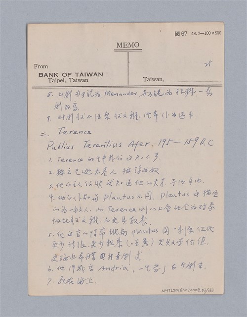 主要名稱：西洋戲劇史教材圖檔，第53張，共168張